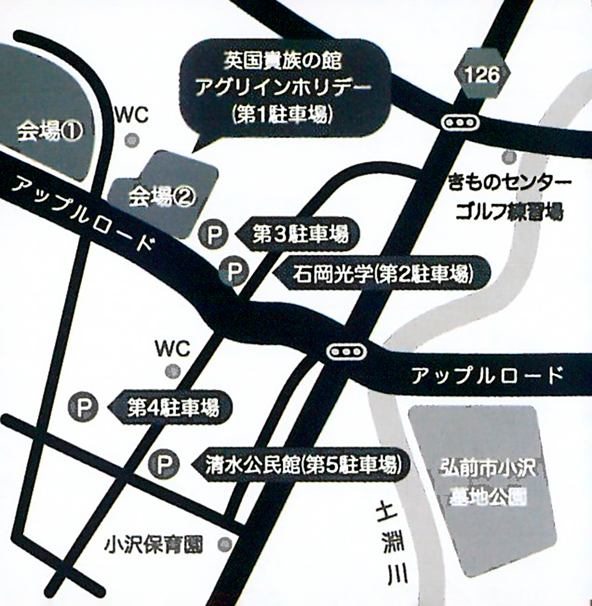 第8回アップルロードクラフト展