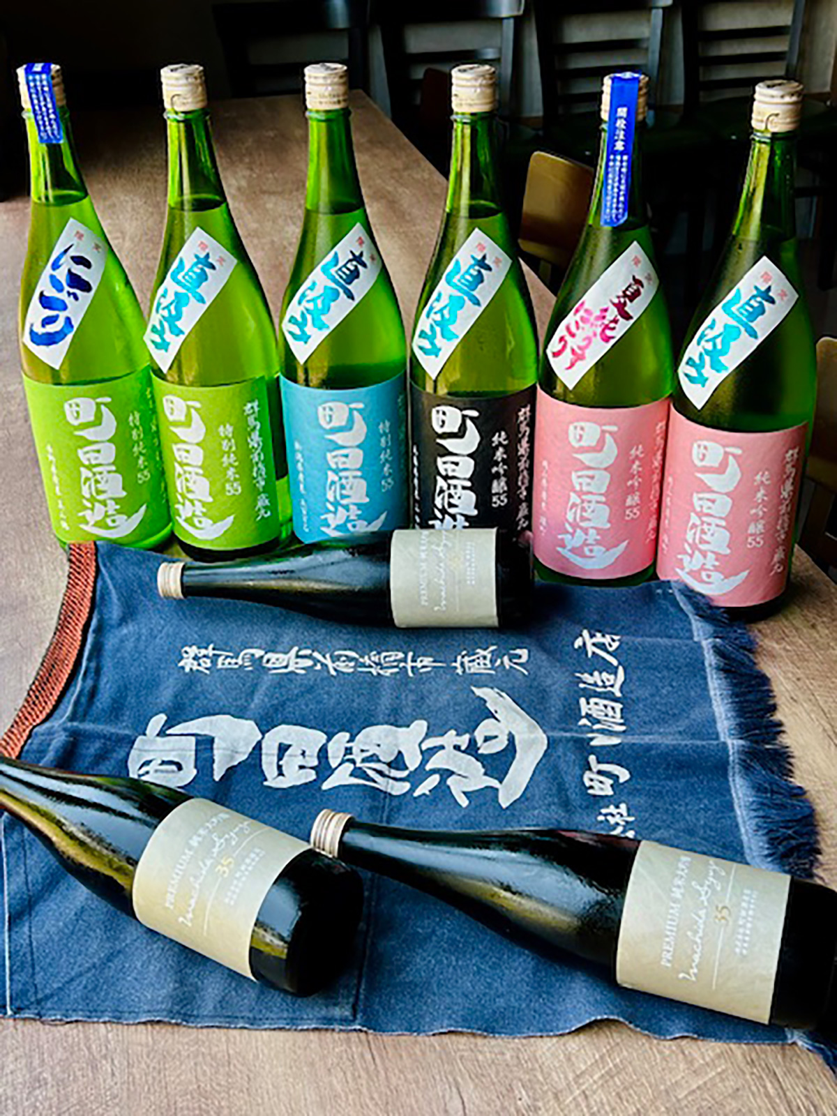 〜 “町田酒造をたっぷり楽しむ会” ～