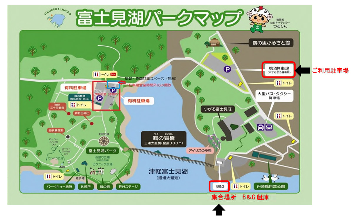 カヌー＆SUPツーリングin津軽富士見湖