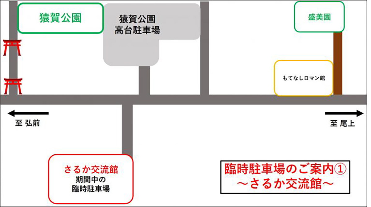 蓮の花まつり2025