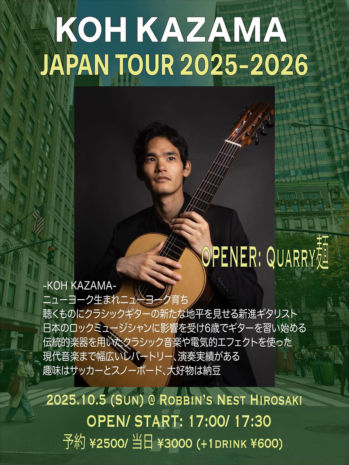 KOH KAZAMA JAPAN TOUR 2025-2026