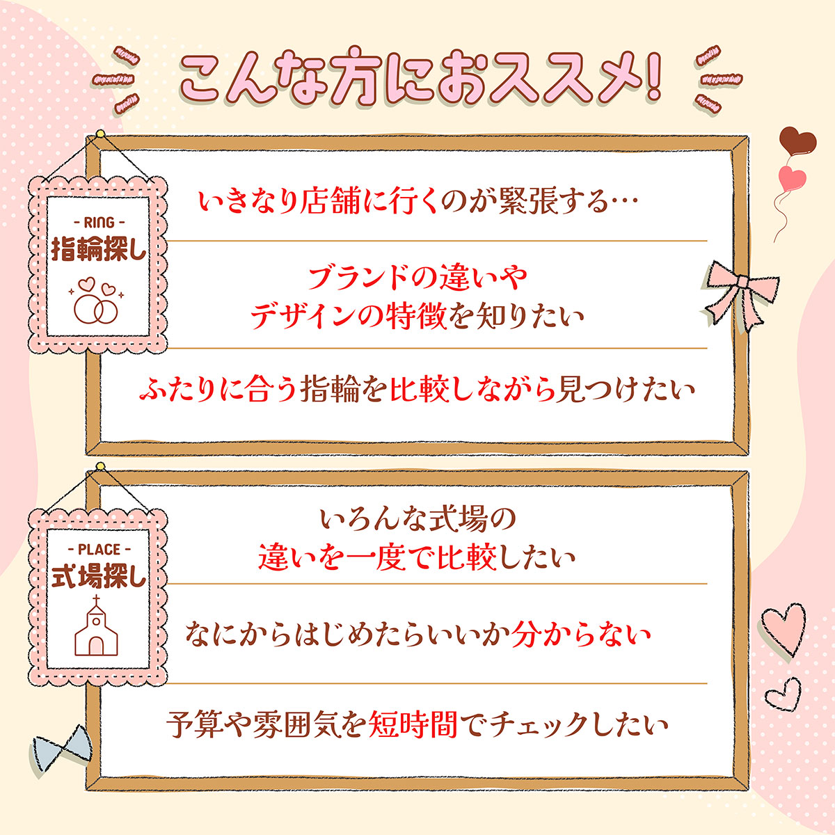 BRIDAL EXPO 2026 in シーナシーナ青森