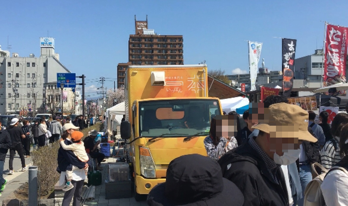 さくら200万人通フェア3rd