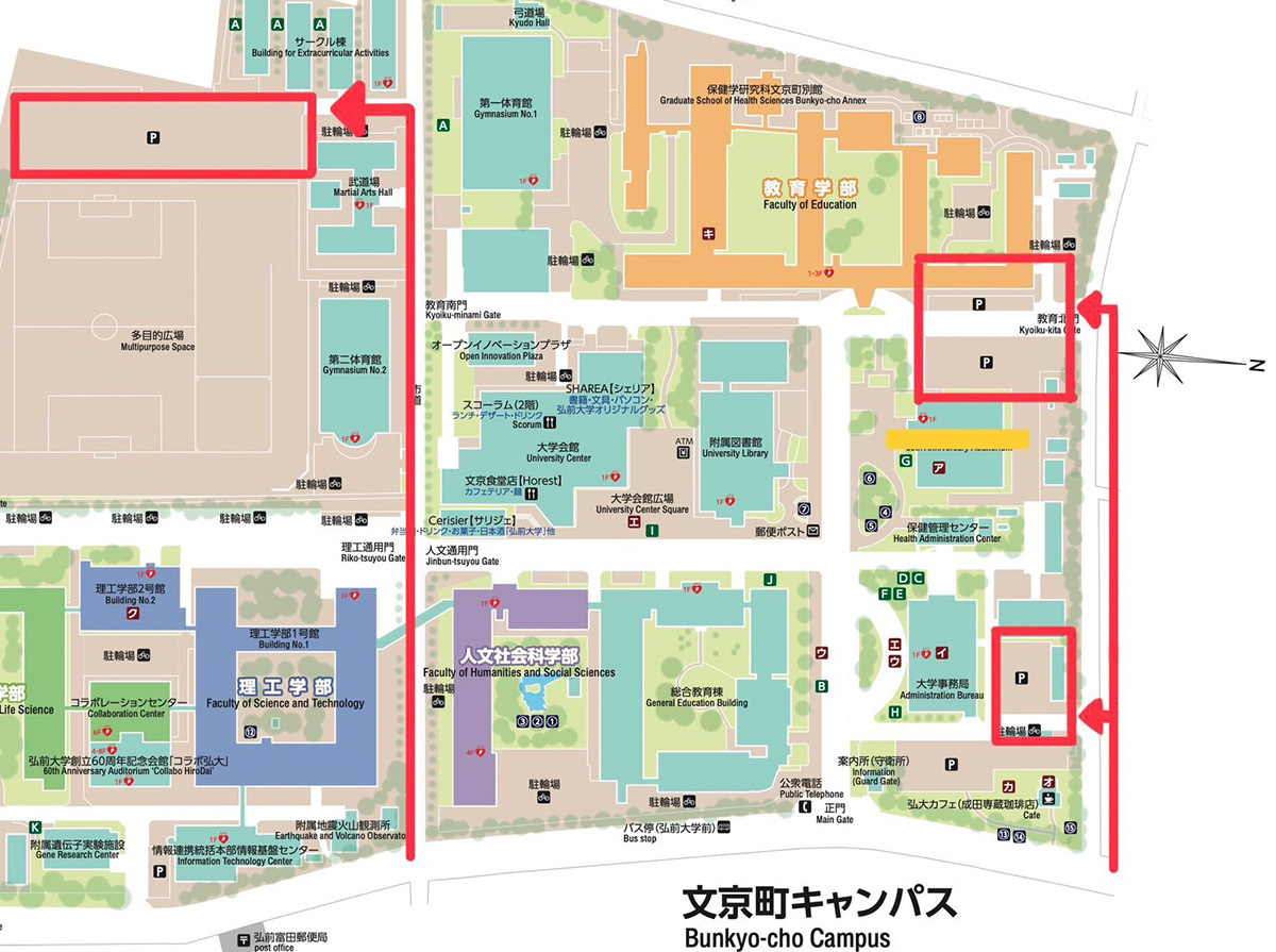 弘前・スライド・ミュゼッグ　第17回定期演奏会