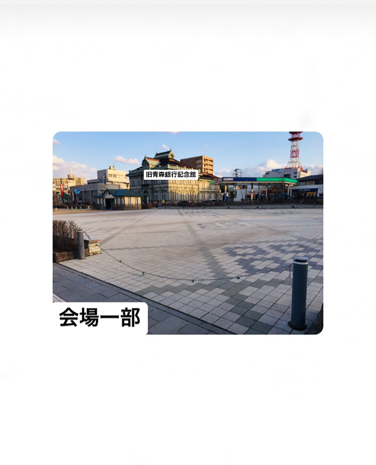 さくら200万人通フェア3rd