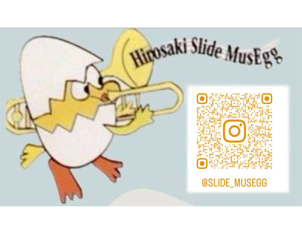 弘前・スライド・ミュゼッグ　第17回定期演奏会