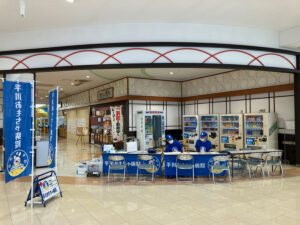 平川おもちゃ病院２０２６年１月定期開院