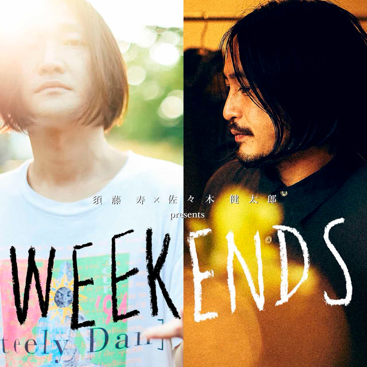 「WEEKENDS」