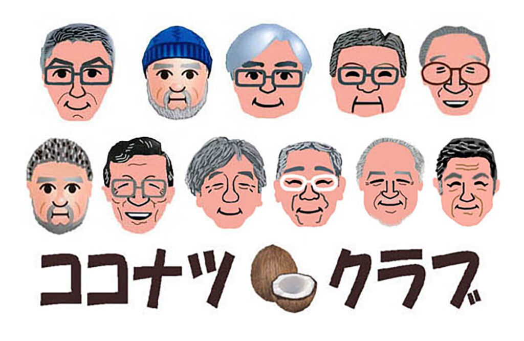 第40回うたごえ音楽会