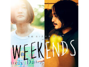 「WEEKENDS」