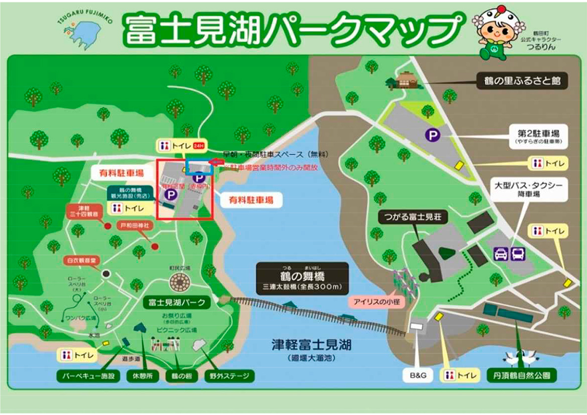 CONUE＆SUPツーリングin津軽富士見湖
