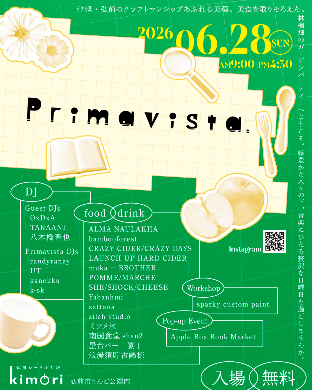 primavista