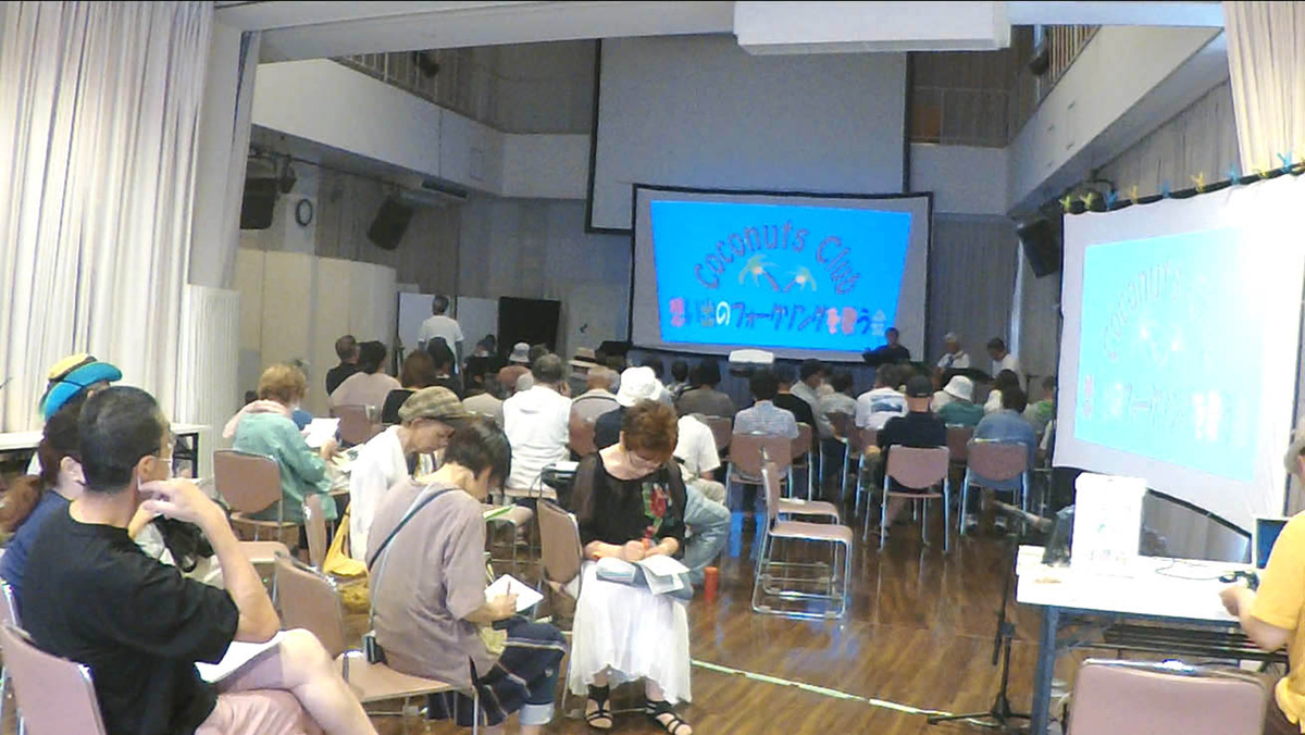 第15回想い出のフォークソングを歌う会