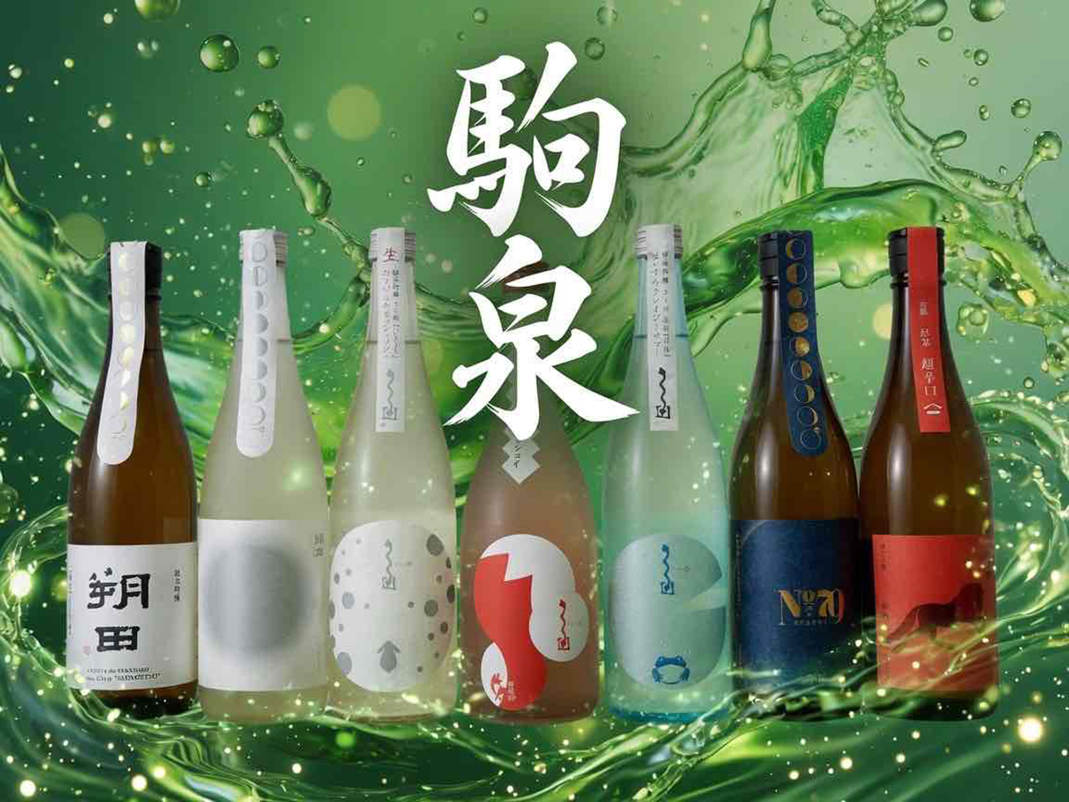 朔田の会