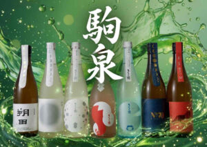 朔田の会