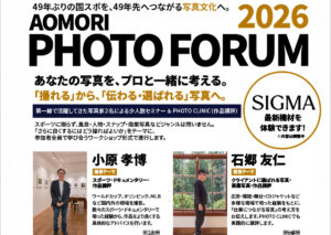 AOMORI PHOTO FORUM2026