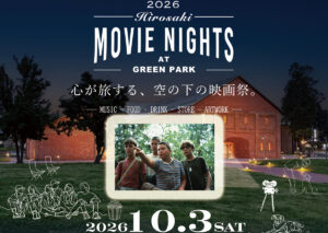 HIROSAKI-MOVIE NIGHTS-AT GREEN PARK