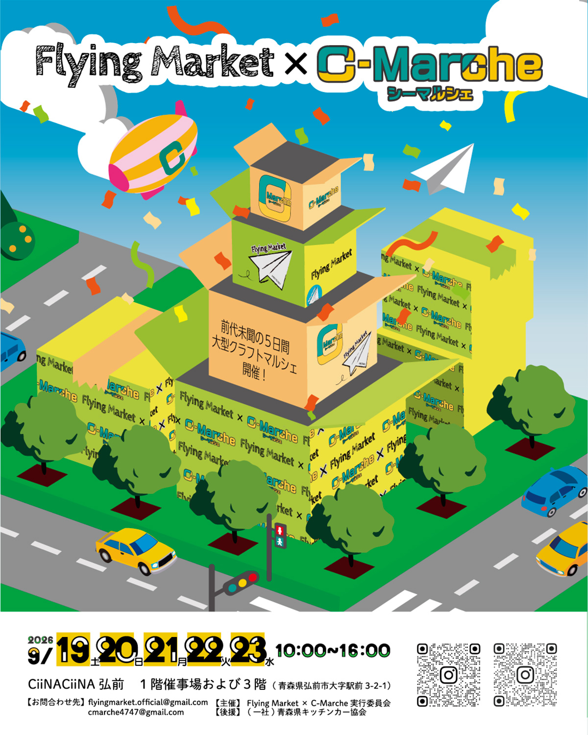 FlyingMarket × C-Marche