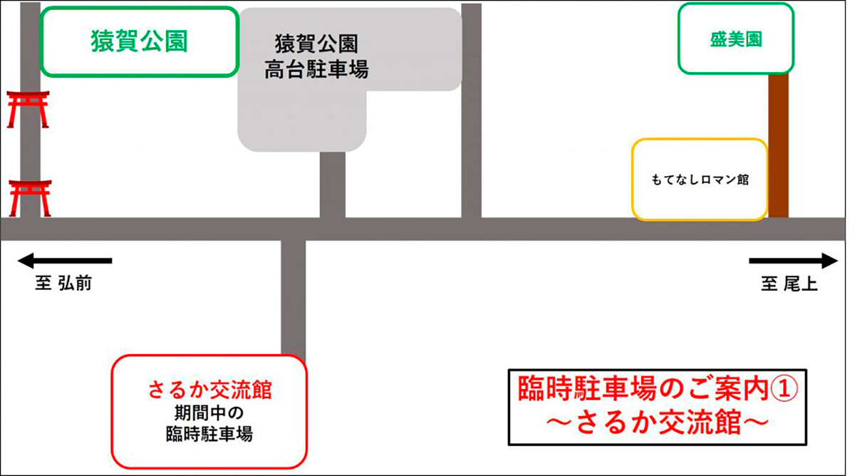 おのえ秋まつり