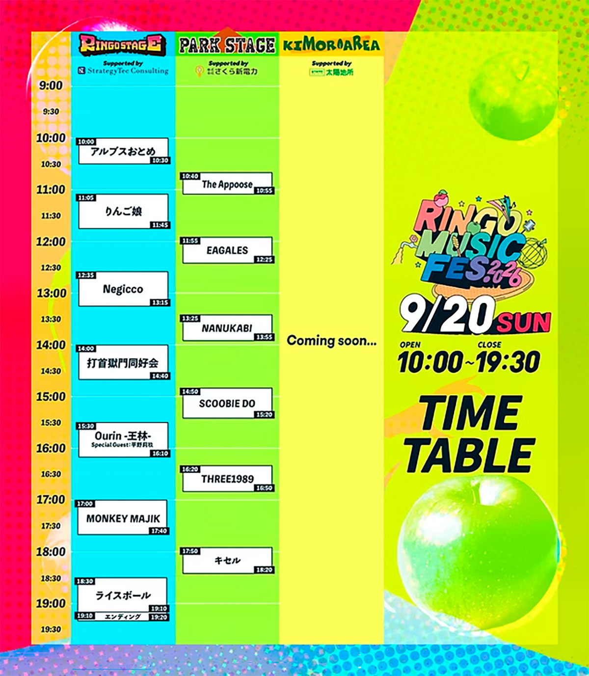 RINGO MUSIC FES. 2026