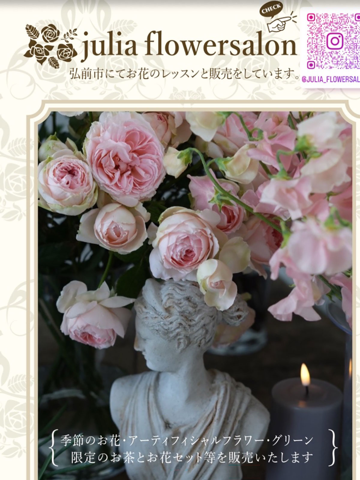 テ.オ.フルール