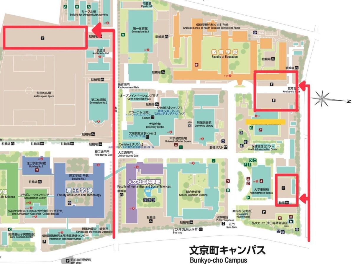 弘前・スライド・ミュゼッグ 第18回定期演奏会